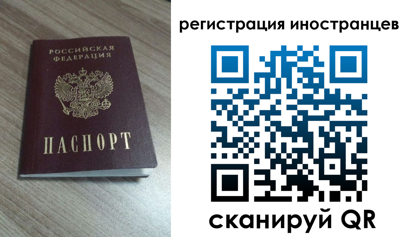 найти адрес прописки в Северодвинске
